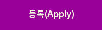 ���(Apply)