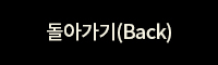 ���ư���(Back)